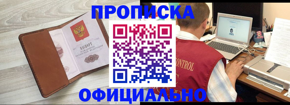 найти адрес прописки в Ростовской области